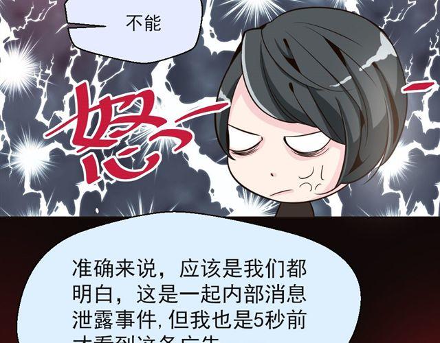 第7话 危机(1/2)-第7话