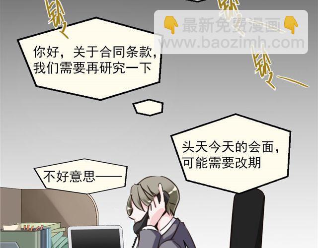 第7话 危机(1/2)-第7话