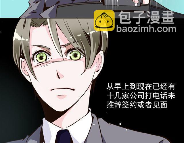 第7话 危机(1/2)-第7话