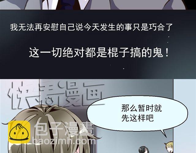 第7话 危机(1/2)-第7话