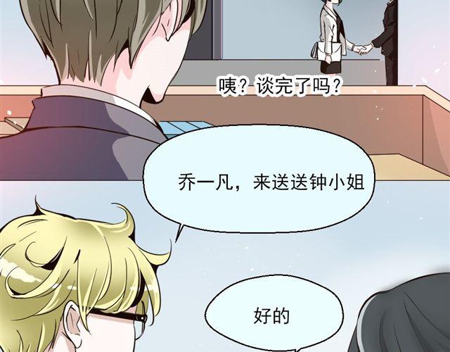 第7话 危机(1/2)-第7话