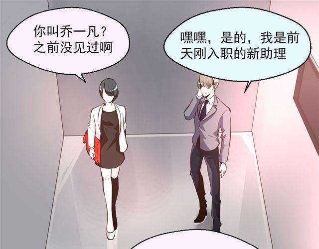 第7话 危机(1/2)-第7话