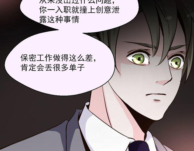 第7话 危机(1/2)-第7话