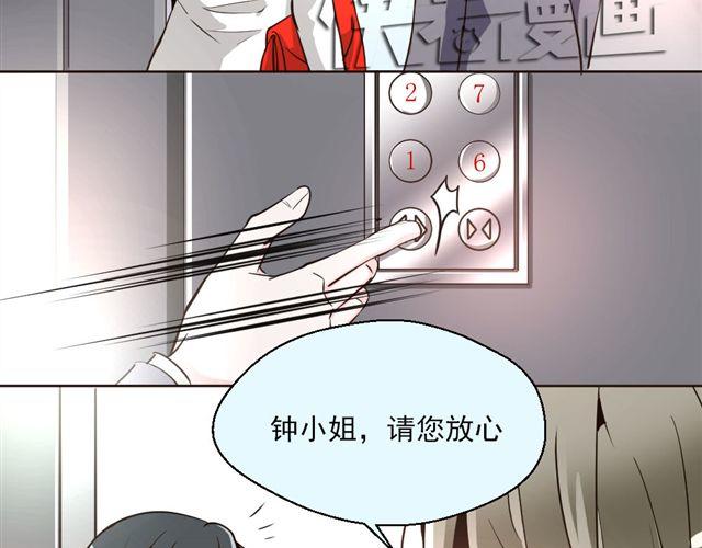 第7话 危机(1/2)-第7话