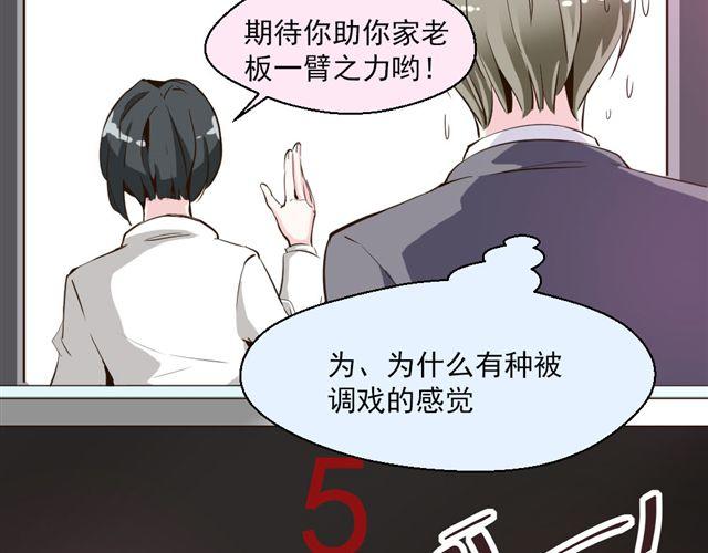 第7话 危机(1/2)-第7话