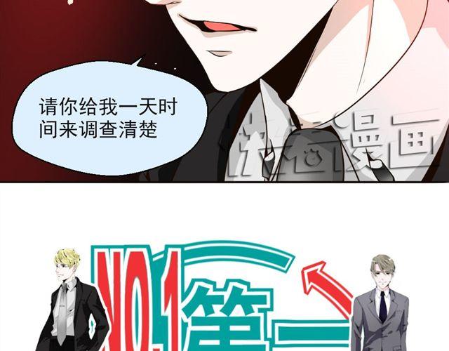 第7话 危机(1/2)-第7话