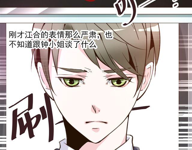 第7话 危机(1/2)-第7话