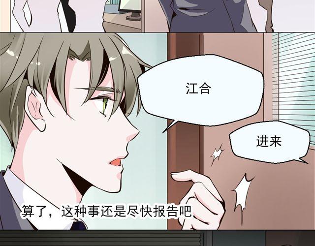 第7话 危机(1/2)-第7话