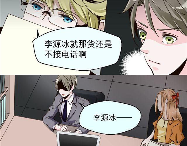 第7话 危机(1/2)-第7话