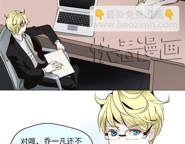 第7话 危机(1/2)-第7话