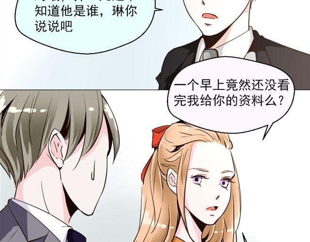 第7话 危机(1/2)-第7话