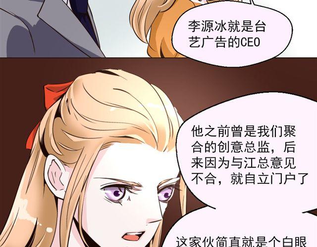 第7话 危机(1/2)-第7话