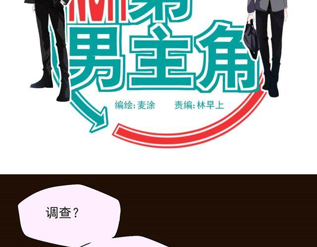 第7话 危机(1/2)-第7话