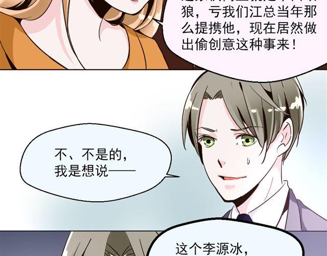 第7话 危机(1/2)-第7话