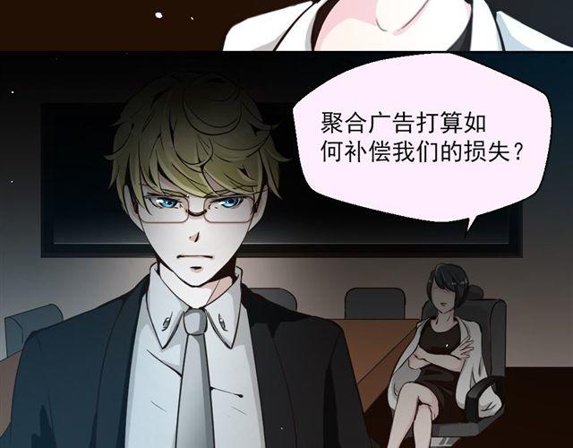 第7话 危机(1/2)-第7话