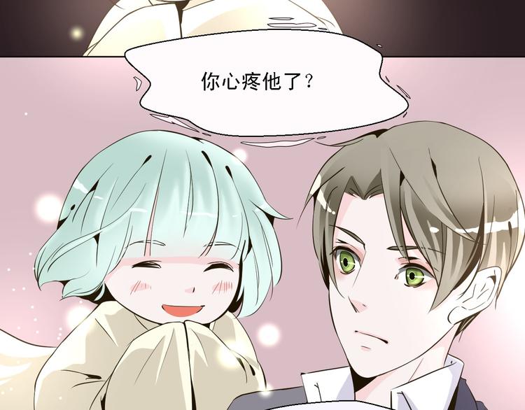 第9话 乔一凡被蛊惑加害江合(1/2)-第9话