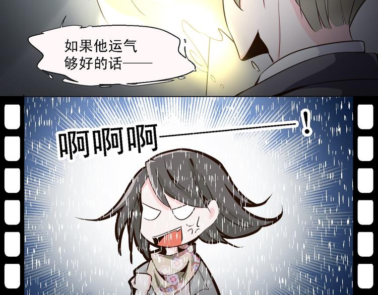 第9话 乔一凡被蛊惑加害江合(1/2)-第9话