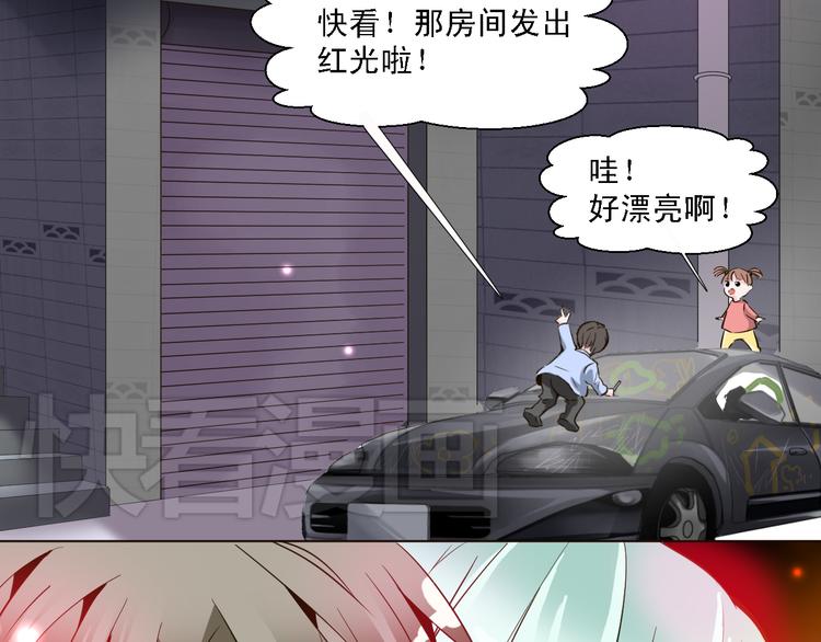 第9话 乔一凡被蛊惑加害江合(1/2)-第9话