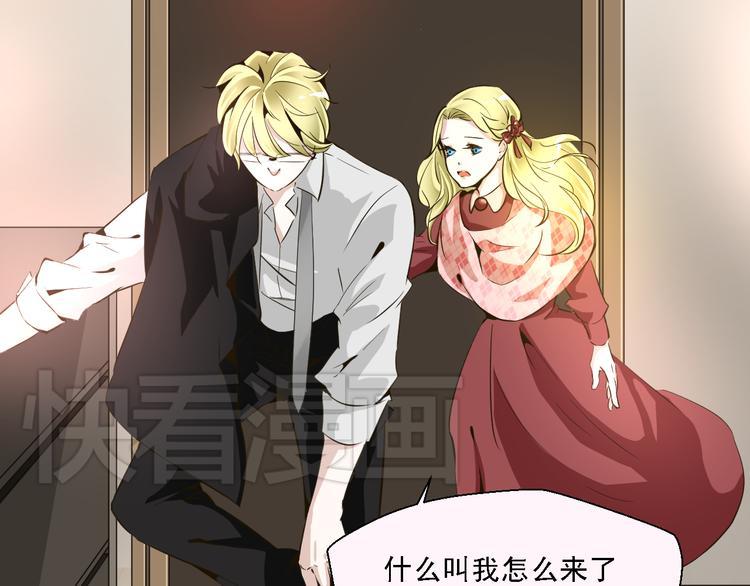 第9话 乔一凡被蛊惑加害江合(1/2)-第9话