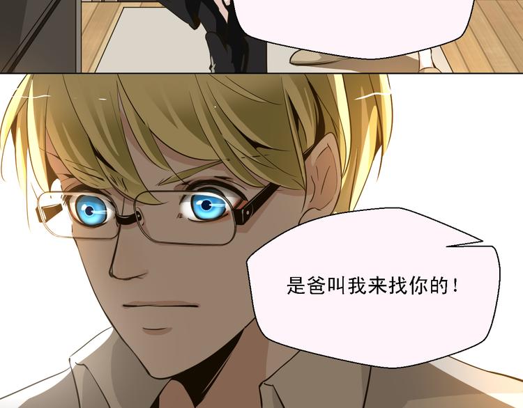 第9话 乔一凡被蛊惑加害江合(1/2)-第9话