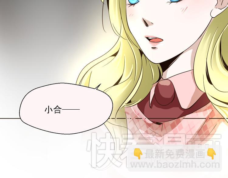 第9话 乔一凡被蛊惑加害江合(1/2)-第9话