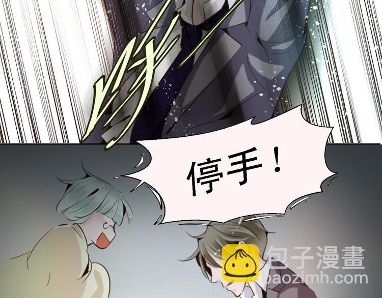 第9话 乔一凡被蛊惑加害江合(1/2)-第9话