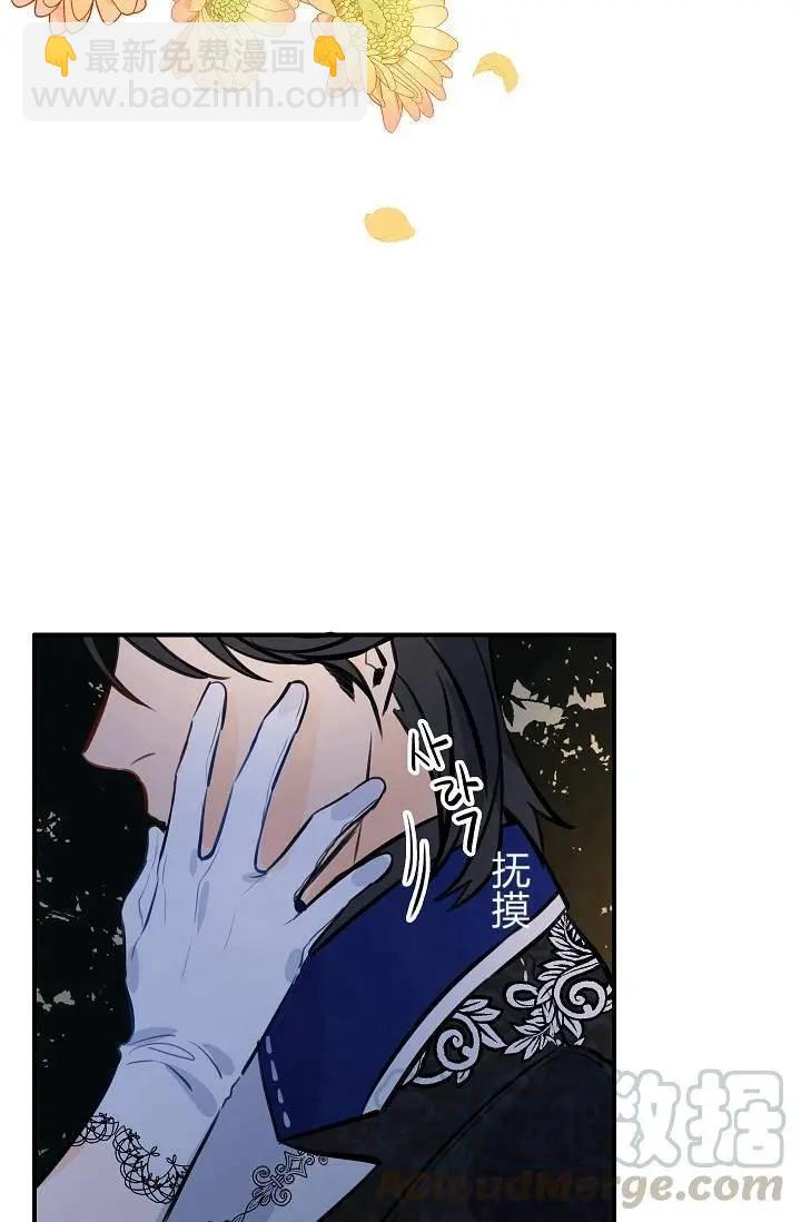 第一女王 - 第21話(1/2) - 1