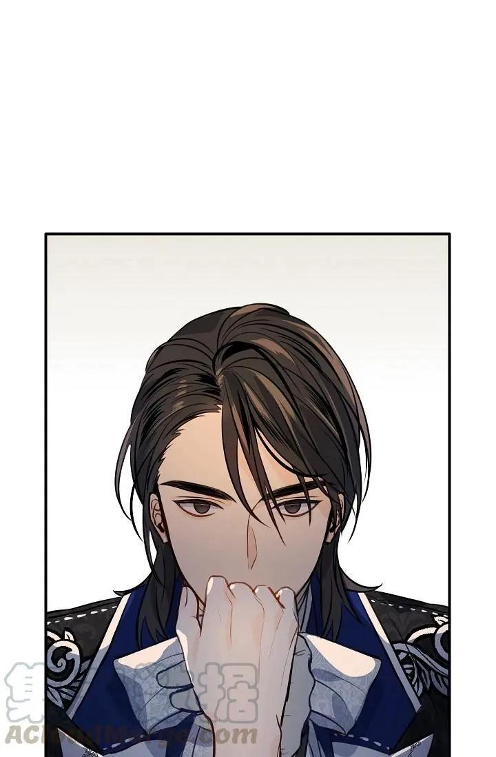 第一女王 - 第21話(1/2) - 5