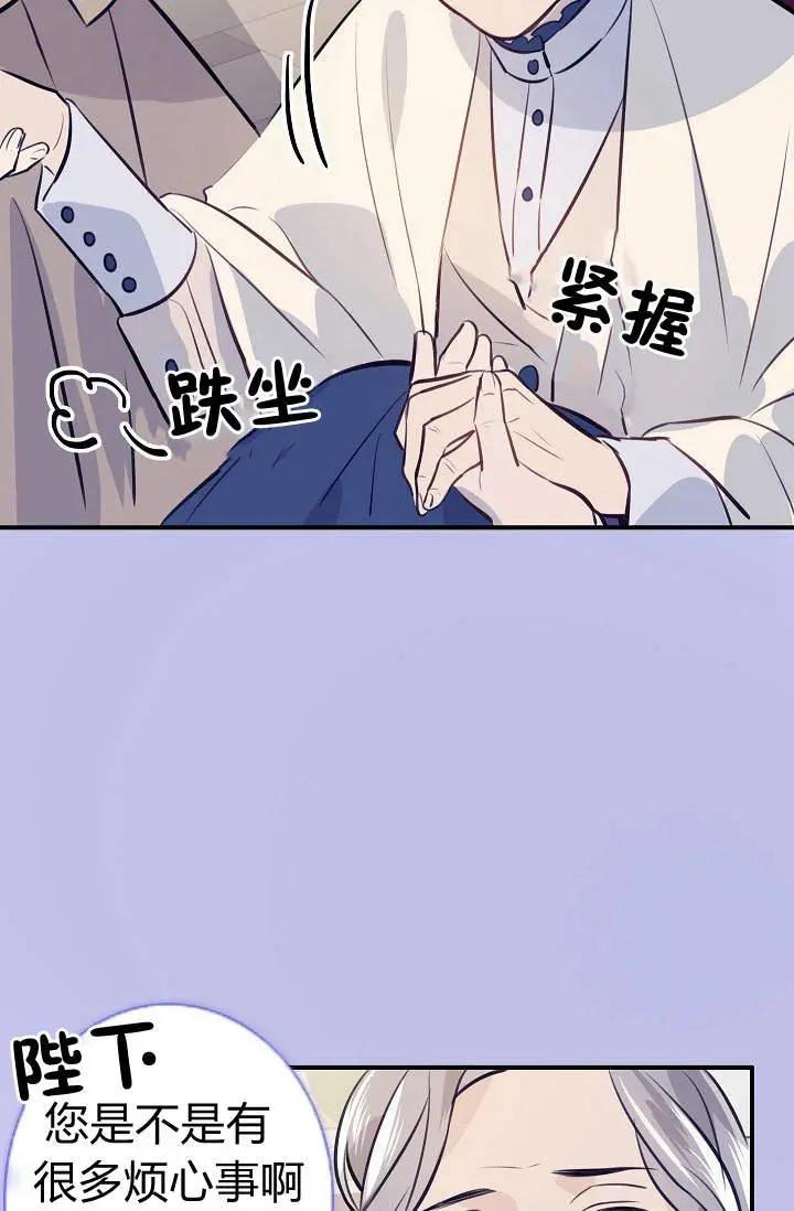 第一女王 - 第24話(1/2) - 3