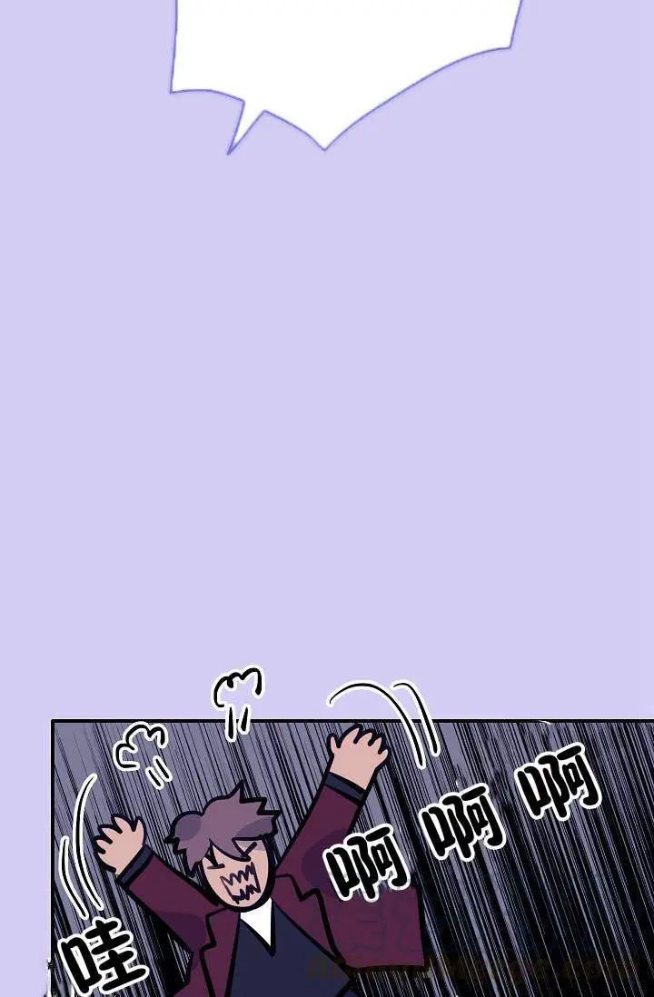 第一女王 - 第24話(1/2) - 1