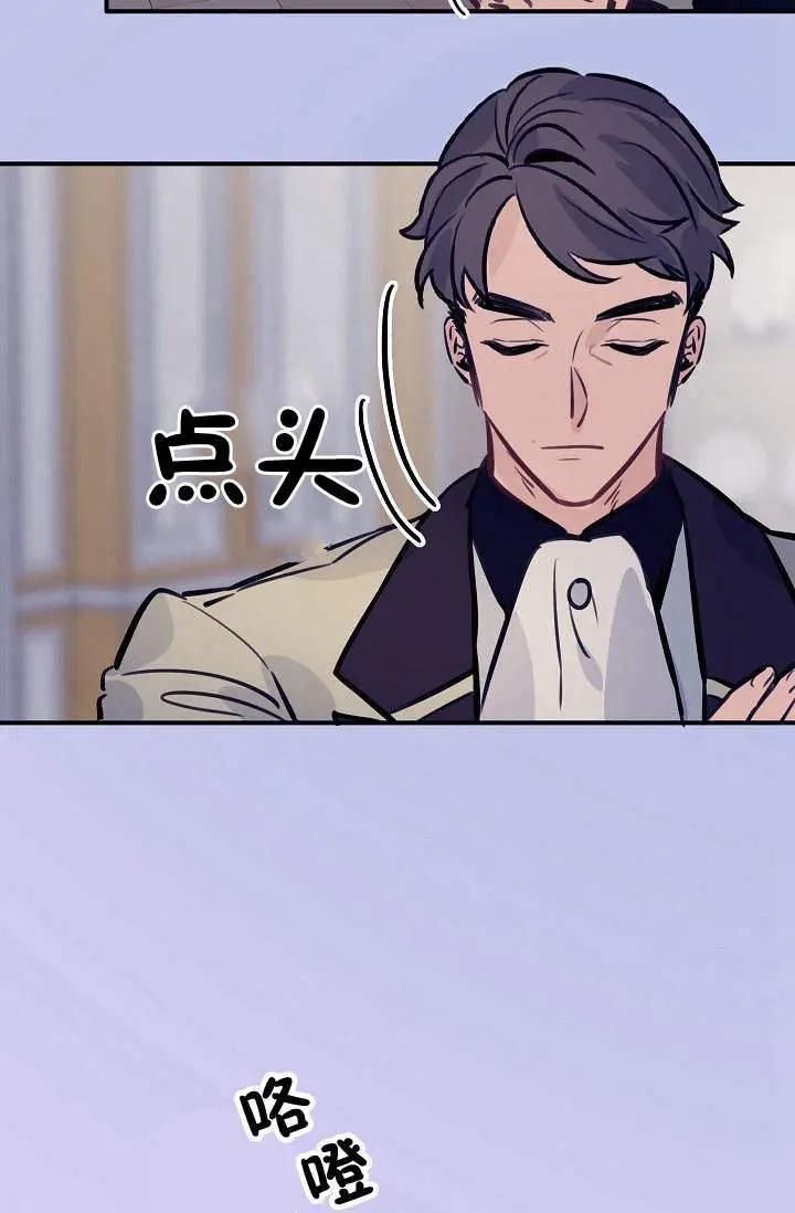 第一女王 - 第24話(1/2) - 4
