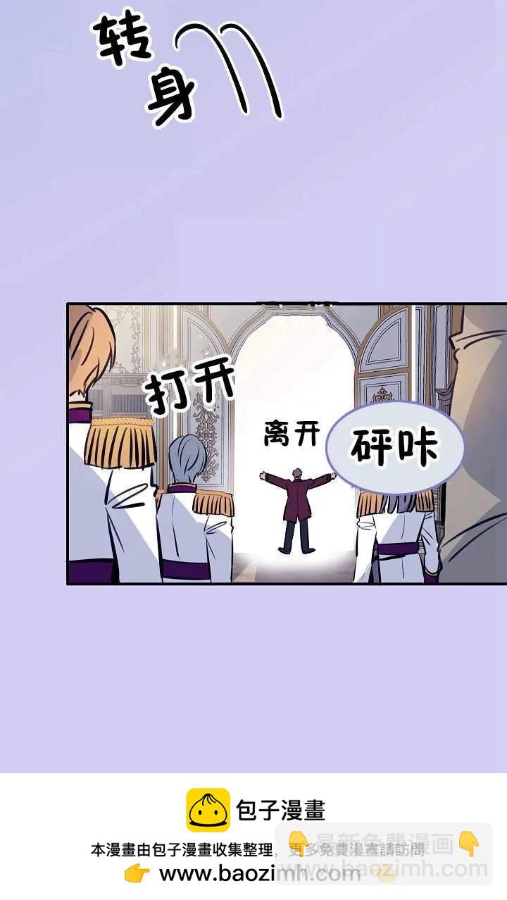 第一女王 - 第24話(1/2) - 2