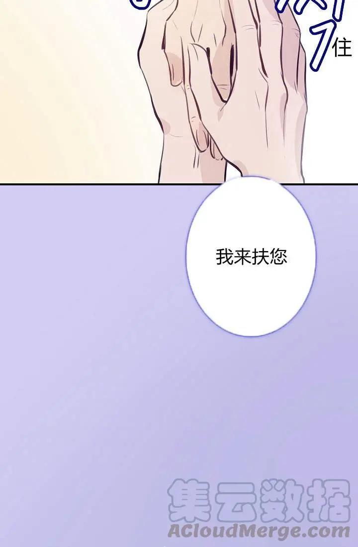 第一女王 - 第24話(1/2) - 1