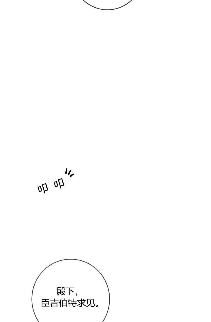 第一女王 - 第26話(1/2) - 2