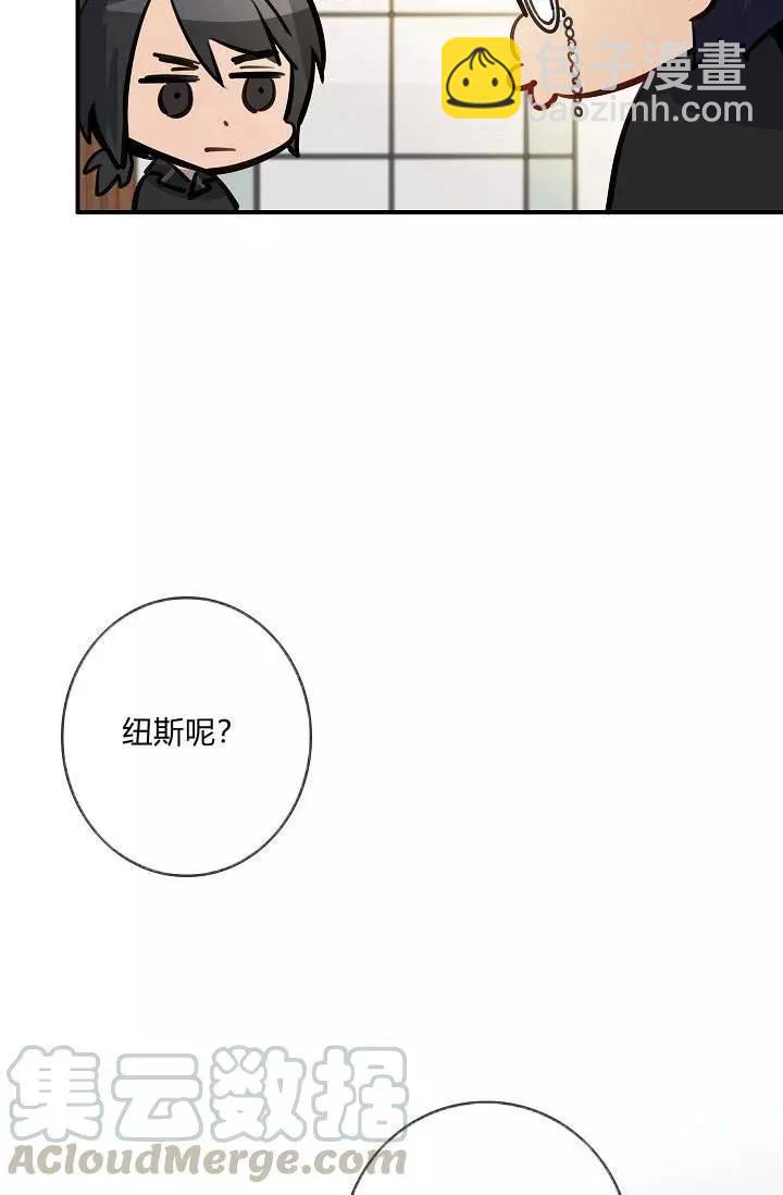 第一女王 - 第26話(1/2) - 1