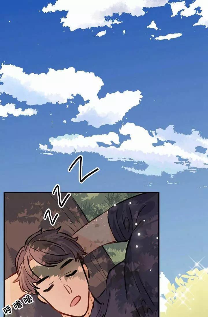 第一女王 - 第26話(1/2) - 3