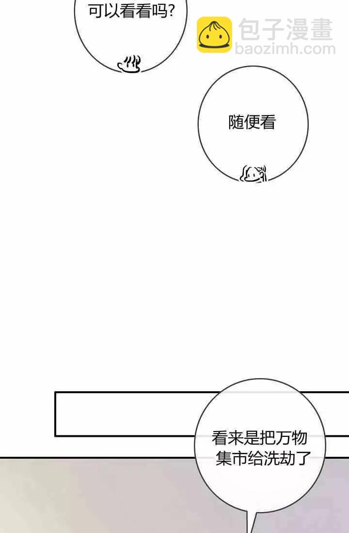 第36话37