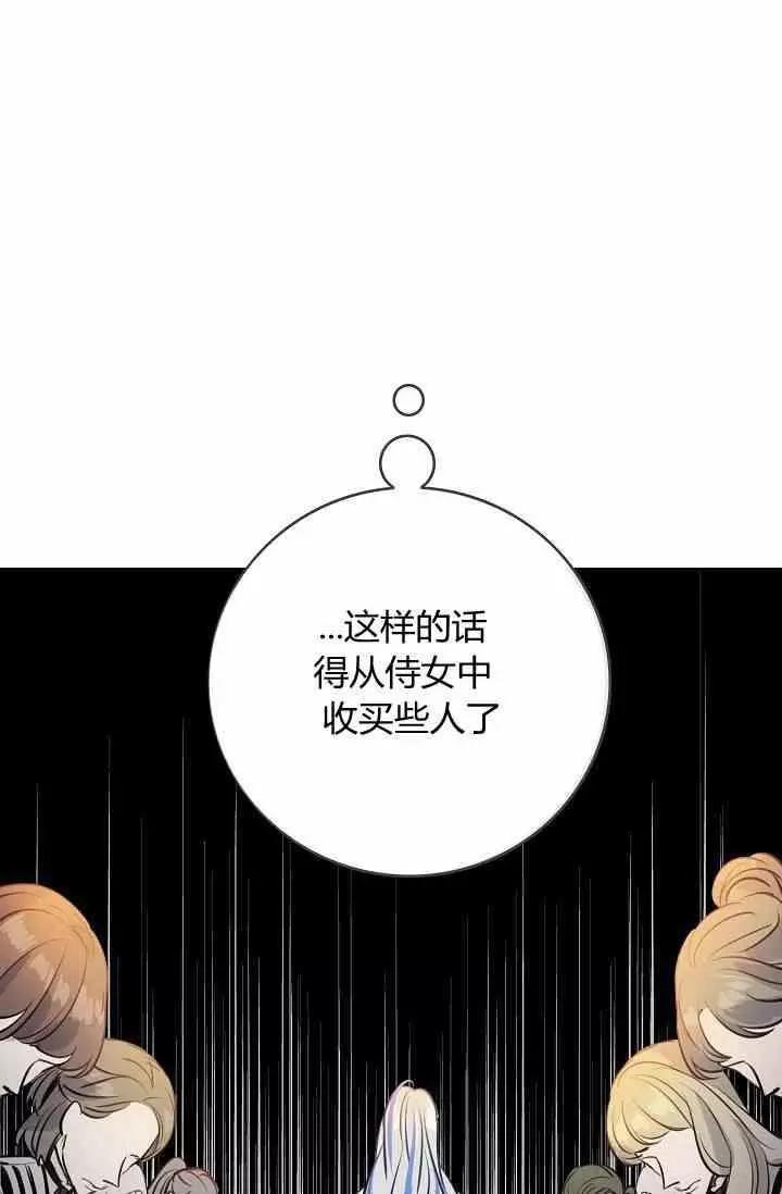 第38话25