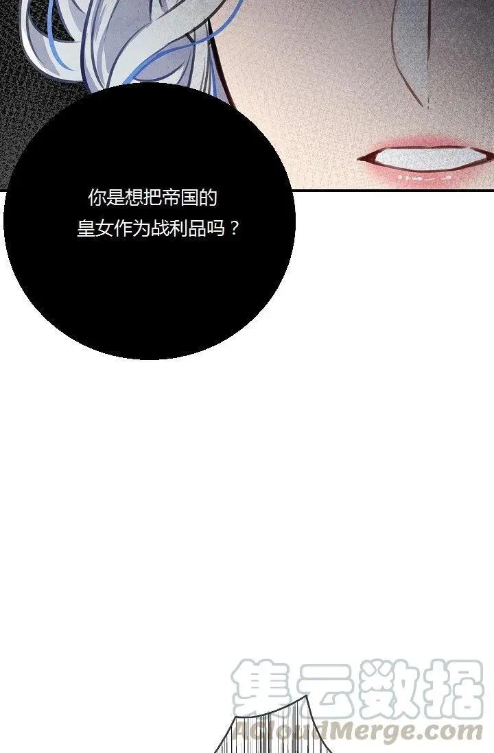 第50话12