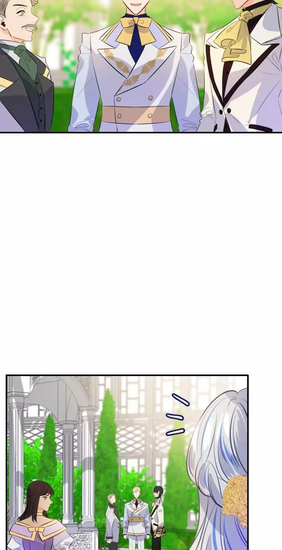 第一女王 - 第62話(1/2) - 8