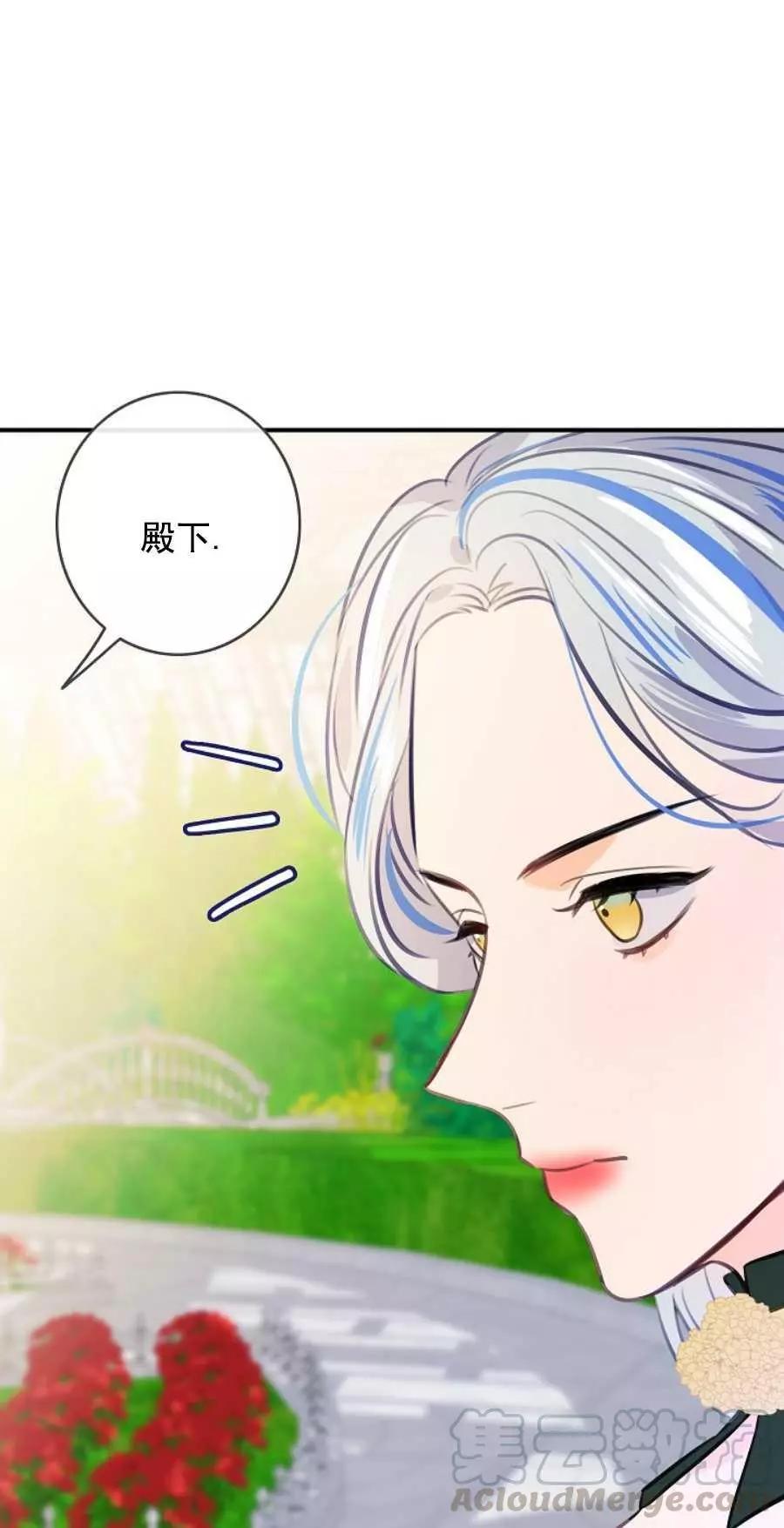 第一女王 - 第62話(1/2) - 1
