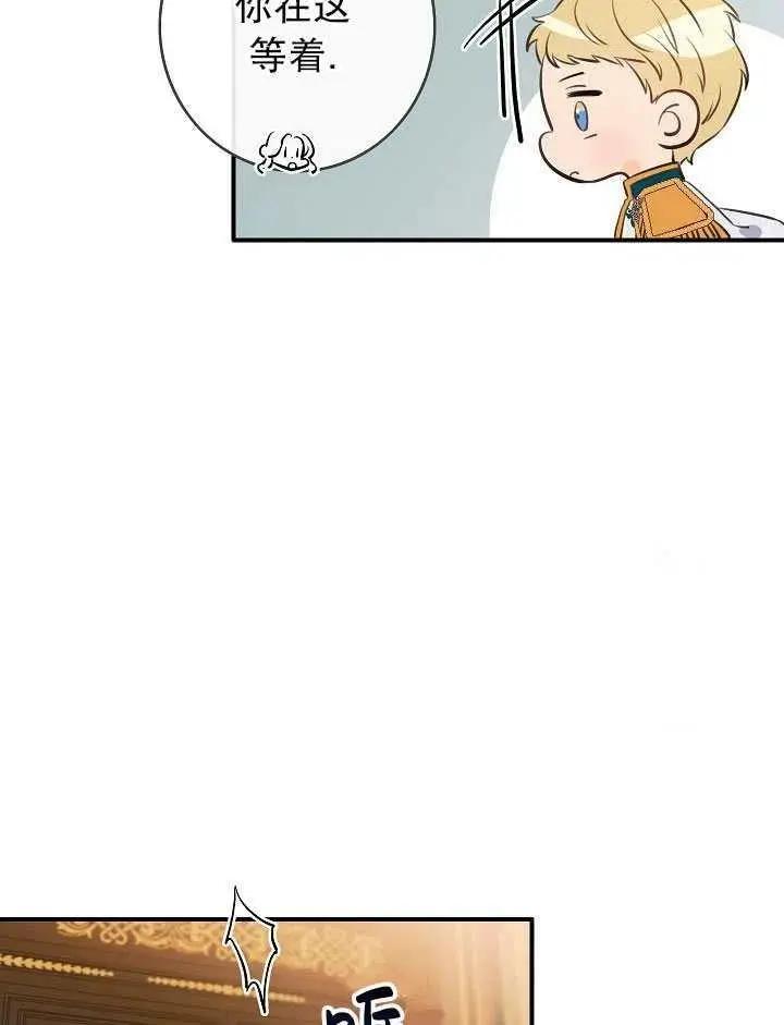 第一女王 - 第85話(1/2) - 7