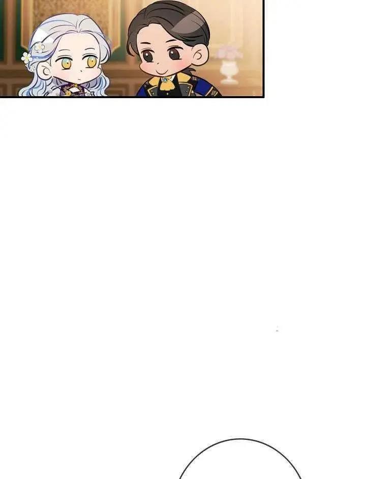第一女王 - 第85話(1/2) - 6