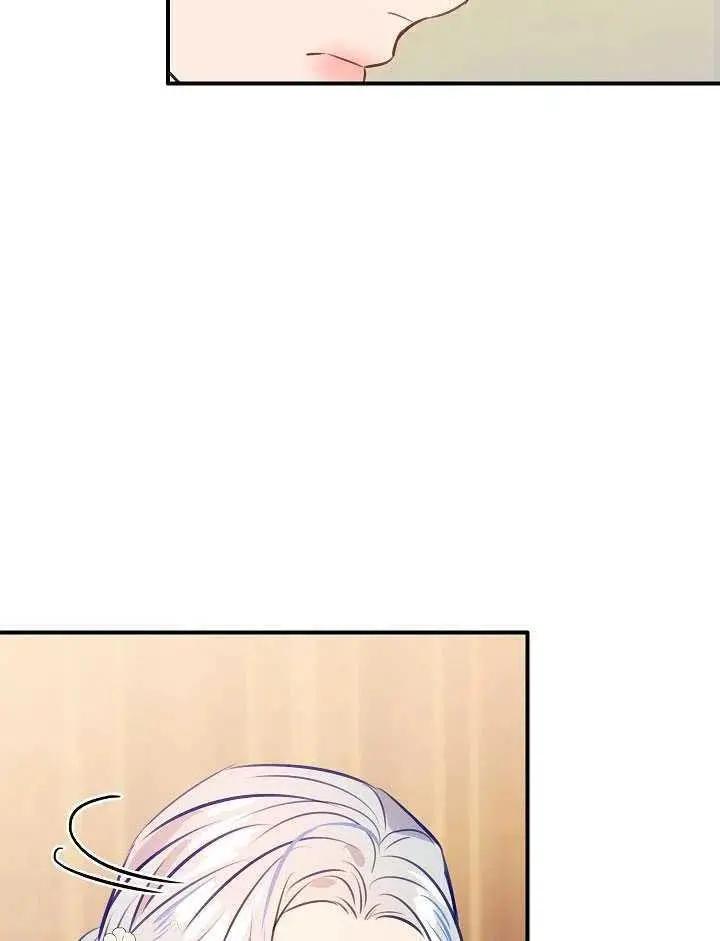 第一女王 - 第85話(1/2) - 1