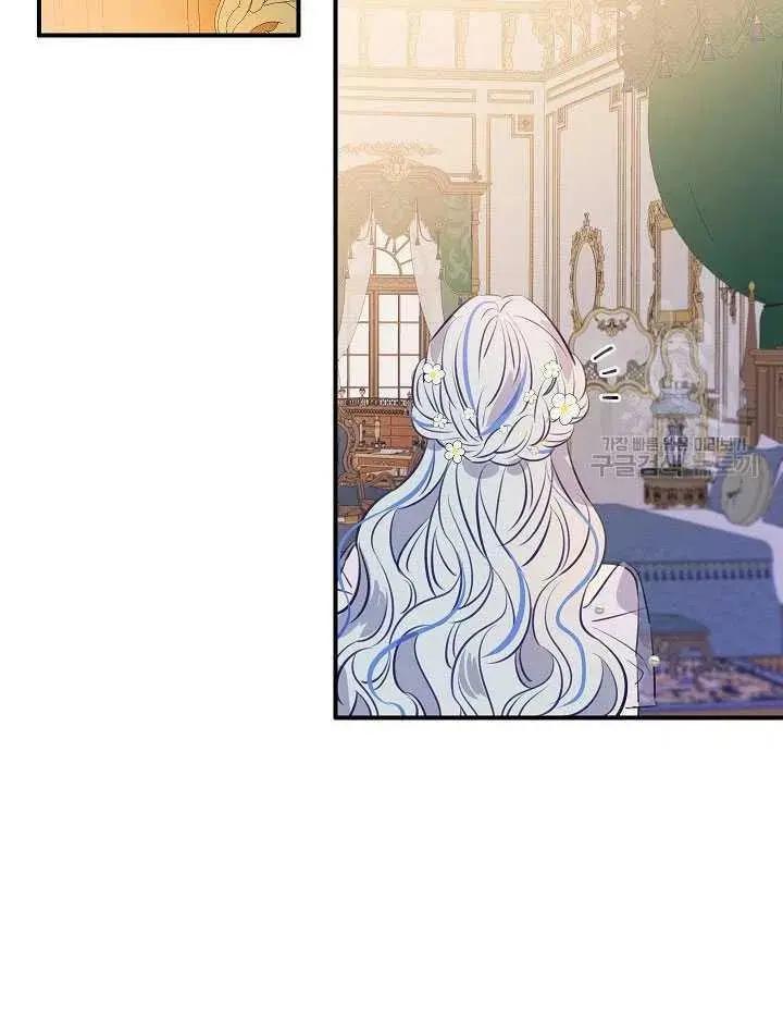 第一女王 - 第85話(1/2) - 2