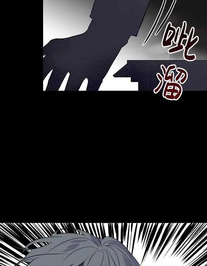 第一女王 - 第85話(1/2) - 8