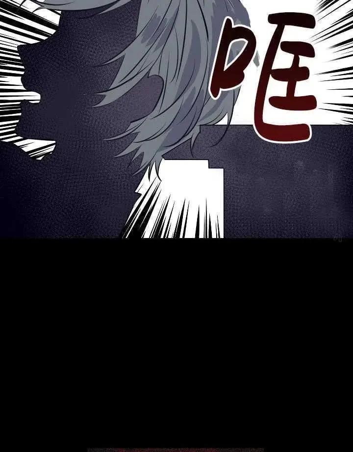 第一女王 - 第85話(1/2) - 1
