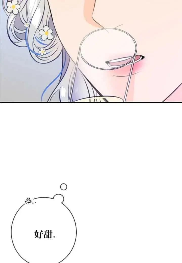 第一女王 - 第87話(1/2) - 4
