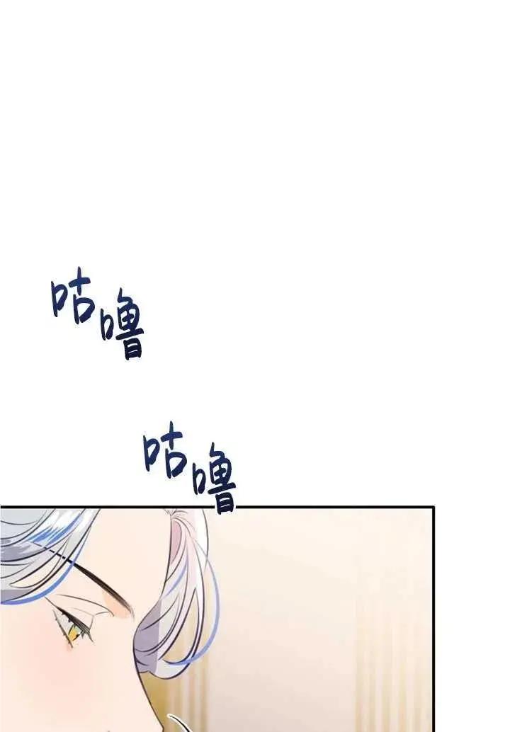 第一女王 - 第87話(1/2) - 2