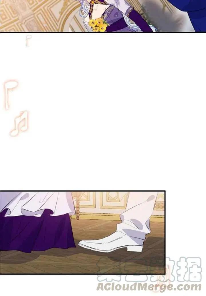 第一女王 - 第87話(1/2) - 2